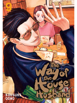cover image of The Way of the Househusband, Volume 9